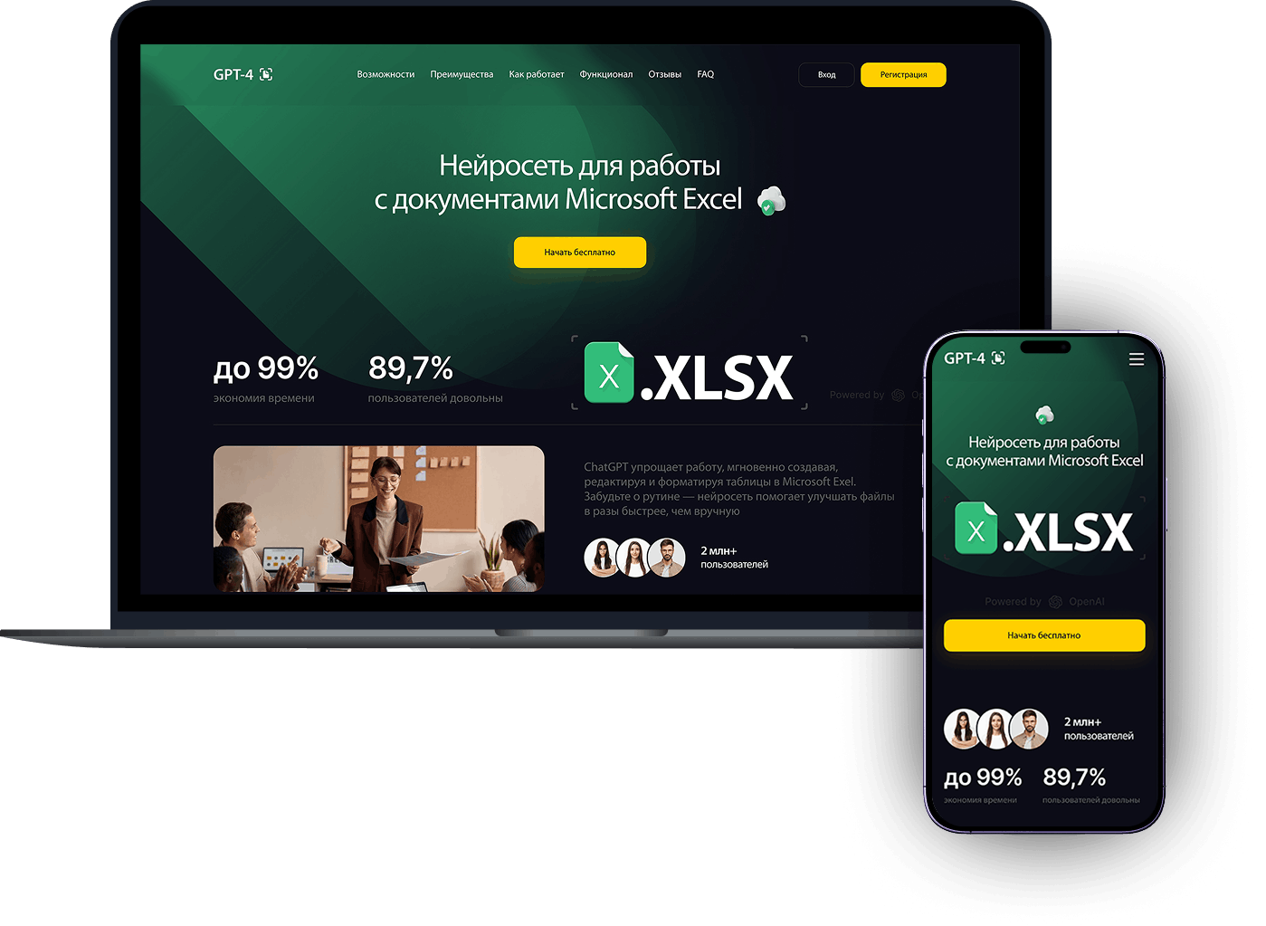 AI Նեյրոցանց