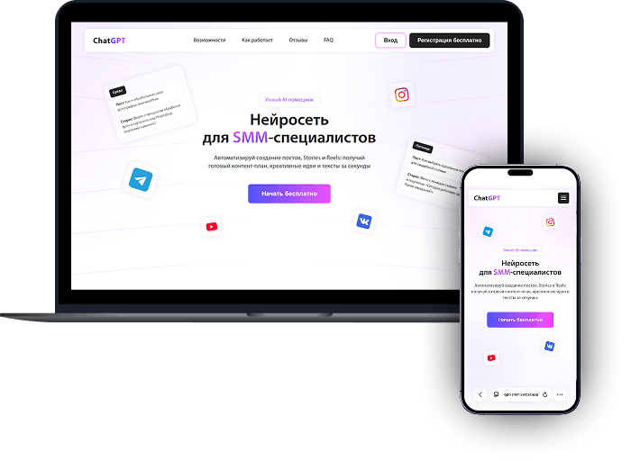 Նեյրոցանց մարքեթնգի համար