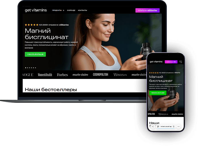 Օնլայն վիտամինների խանութ