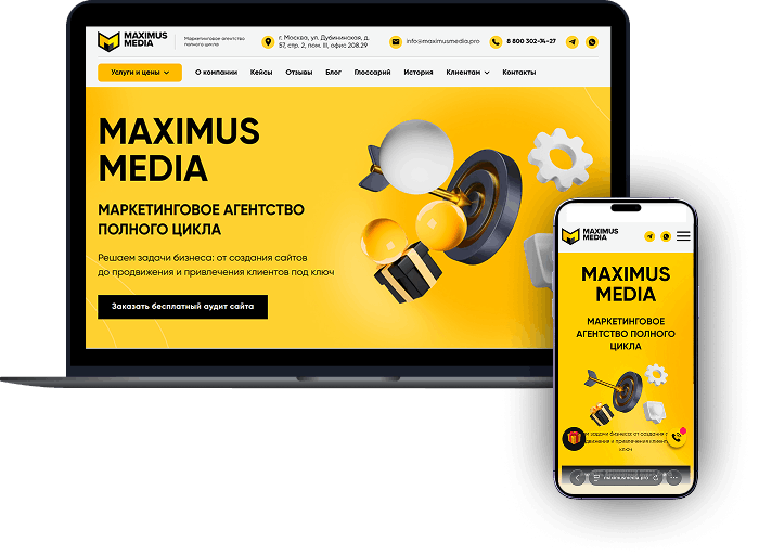 Մարքեթինգային ընկերություն