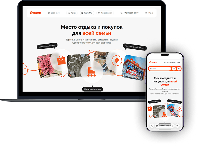 Կորպորատիվ կայք