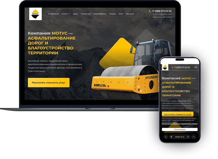 Ասֆալտապատում