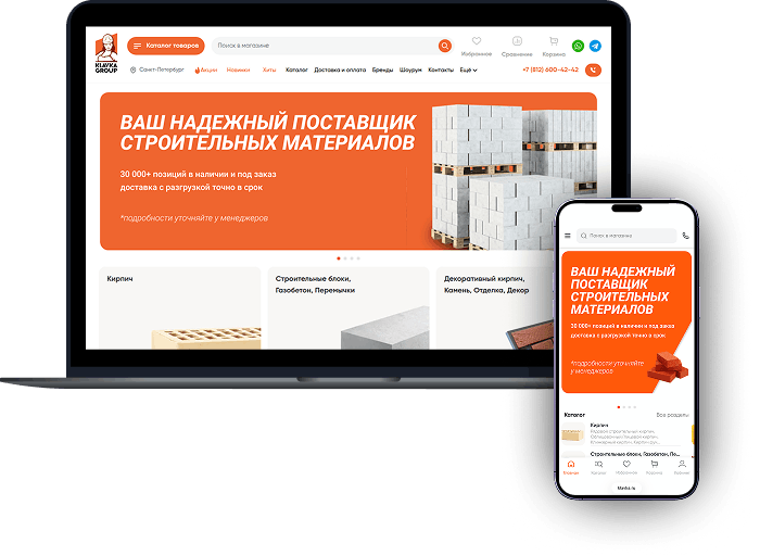 Շին. պարագաների վաճառք