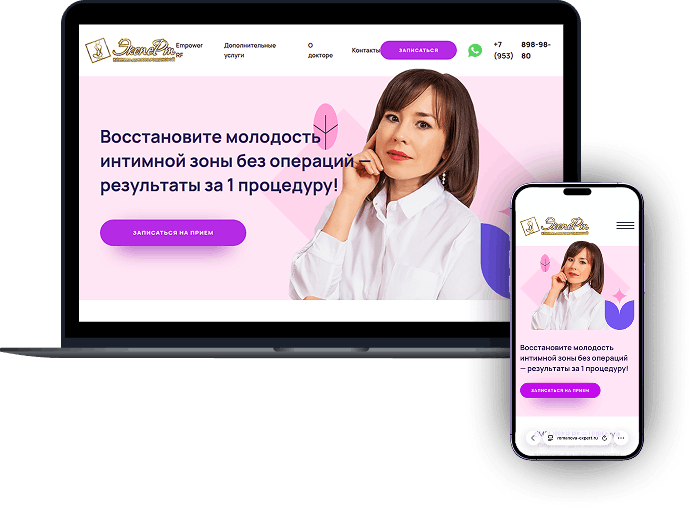 Կանանց առողջապահություն