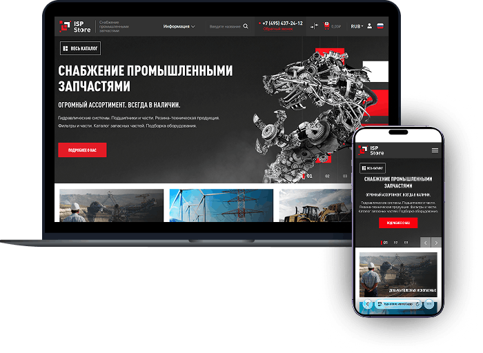 Առցանց խանութ