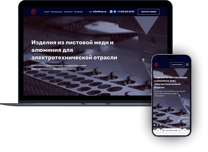 Պղնձե և ալյումինե արտադրանք