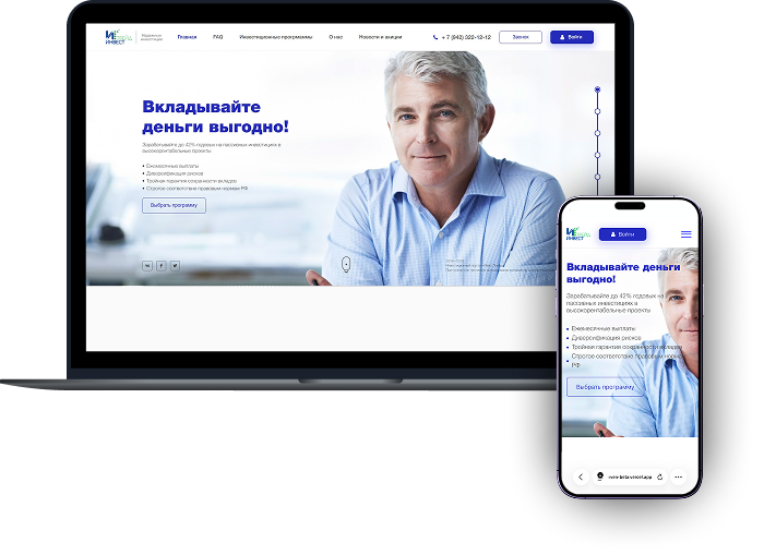 Ներդրումներ