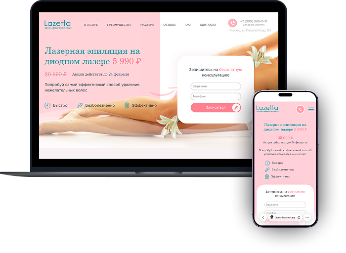 Կոսմետոլոգիա